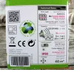 Rückseite der Verpackung mit technischen Daten wie Frequenzbereich und Schutzklasse IP54